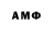 Конопля THC 21% Amelija1301