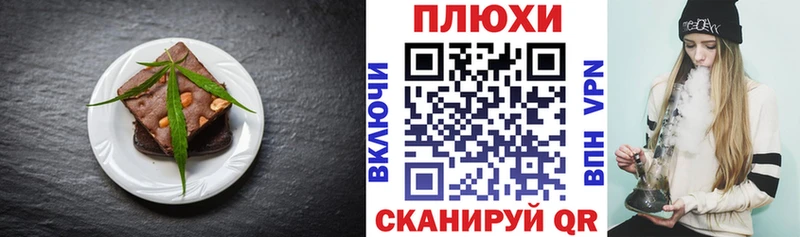 Canna-Cookies марихуана  Жирновск 