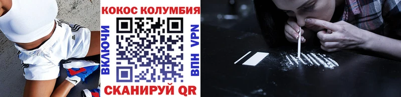 КОКАИН Fish Scale Жирновск