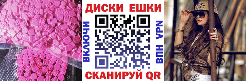 Ecstasy бентли  Жирновск 