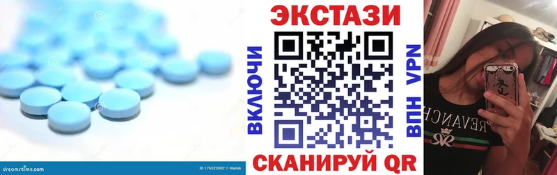 Ecstasy MDMA Жирновск