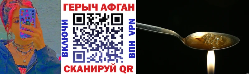 ОМГ ОМГ зеркало Жирновск ГЕРОИН VHQ