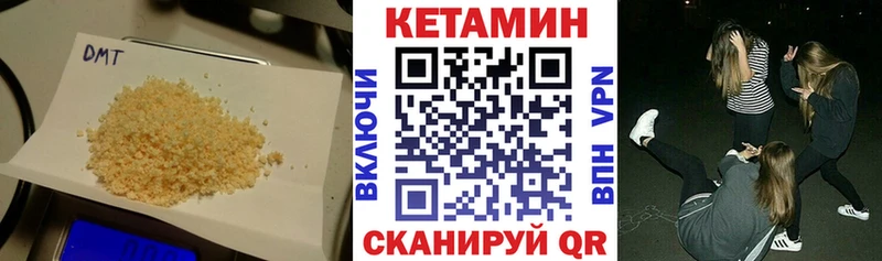 КЕТАМИН VHQ  гидра   Жирновск 