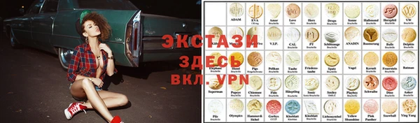 гидропоника Богородск