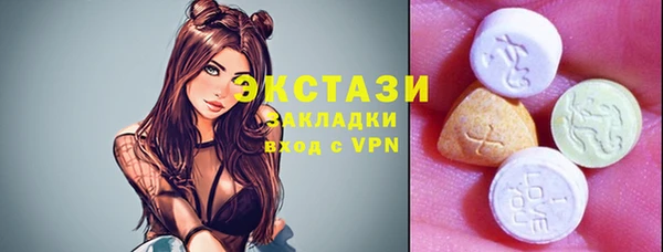 амфетамин Богданович