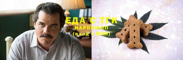 молекула духа Белоозёрский