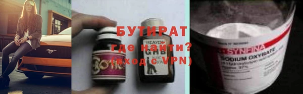 ECSTASY Богородицк