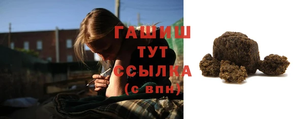 гидропоника Богородск