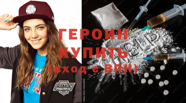 амфетамин Богданович