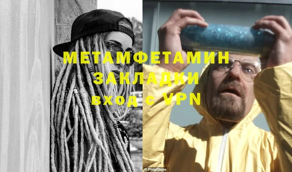 амфетамин Богданович