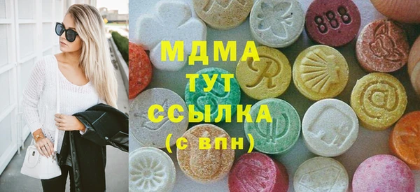 гидропоника Богородск