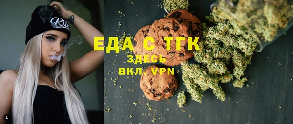 ECSTASY Богородицк