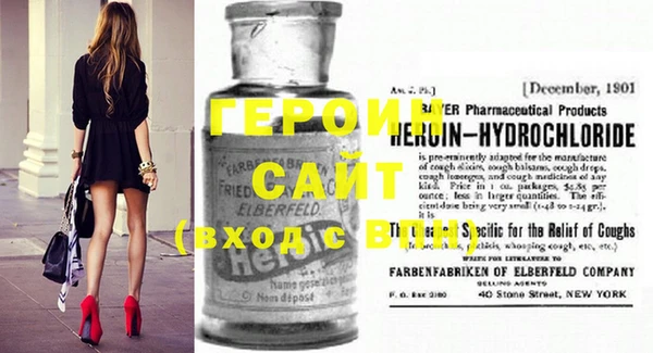 гидропоника Богородск