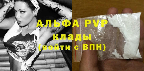 амфетамин Богданович