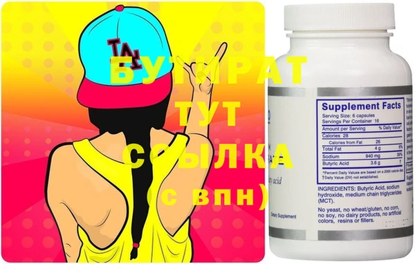ECSTASY Богородицк
