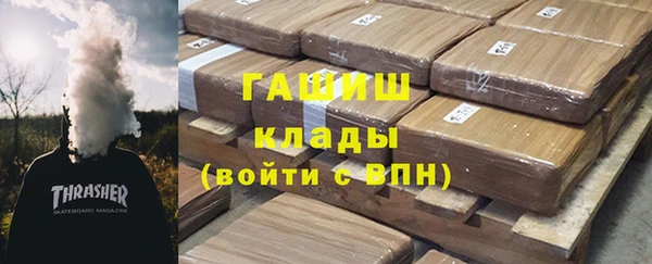 гидропоника Богородск