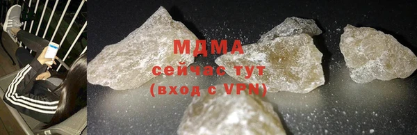 гидропоника Богородск