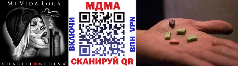 МДМА crystal где купить наркоту OMG ONION Жирновск
