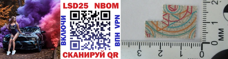 где продают наркотики  Жирновск  Марки NBOMe 1500мкг 