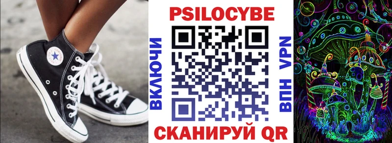 МЕГА ONION  Жирновск  Галлюциногенные грибы Cubensis 